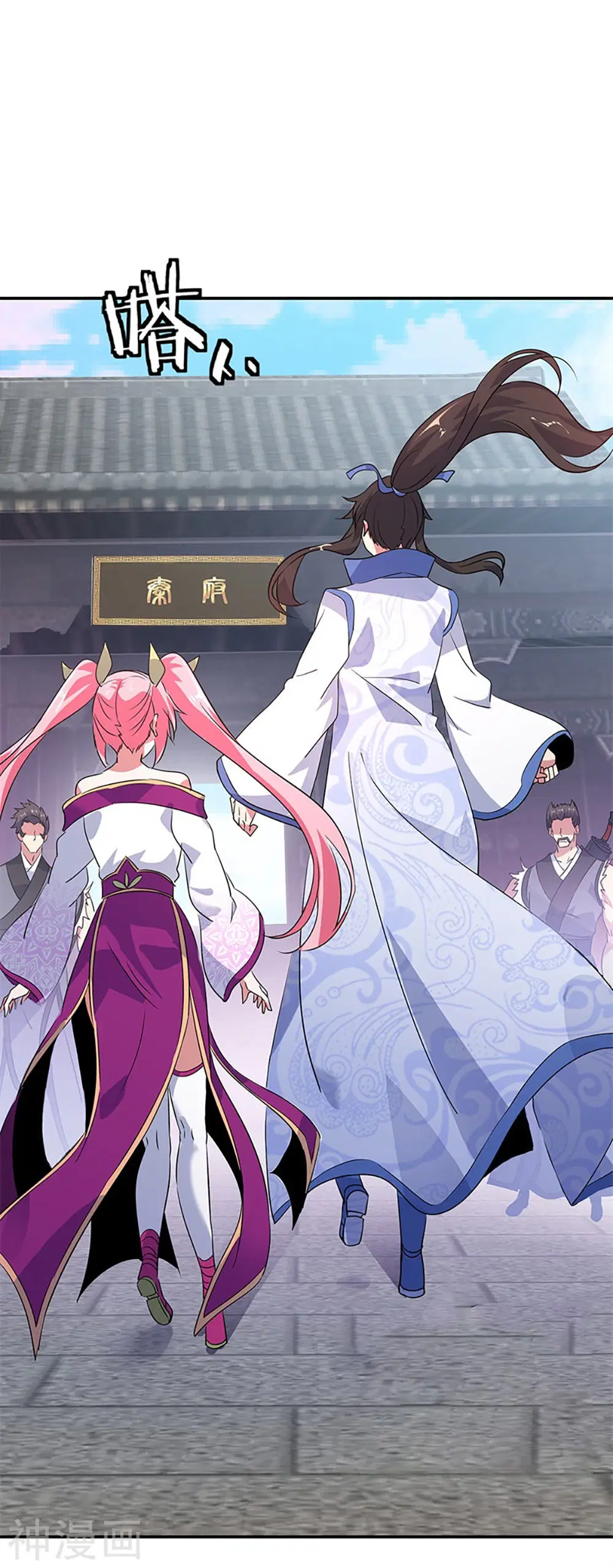 Peerless Battle Spirit (Tian Cang Zi Dongman) ตอนที่ 176 หน้า 6
