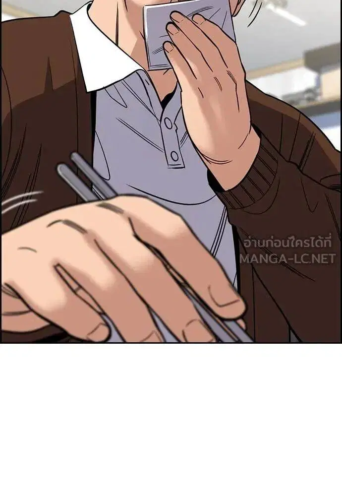 True Education ตอนที่ 223 หน้า 72