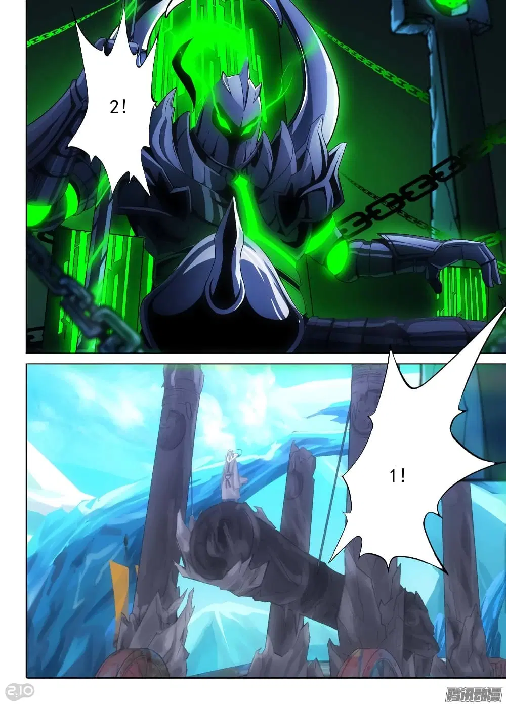 Silver Gravekeeper ตอนที่ 199 หน้า 8