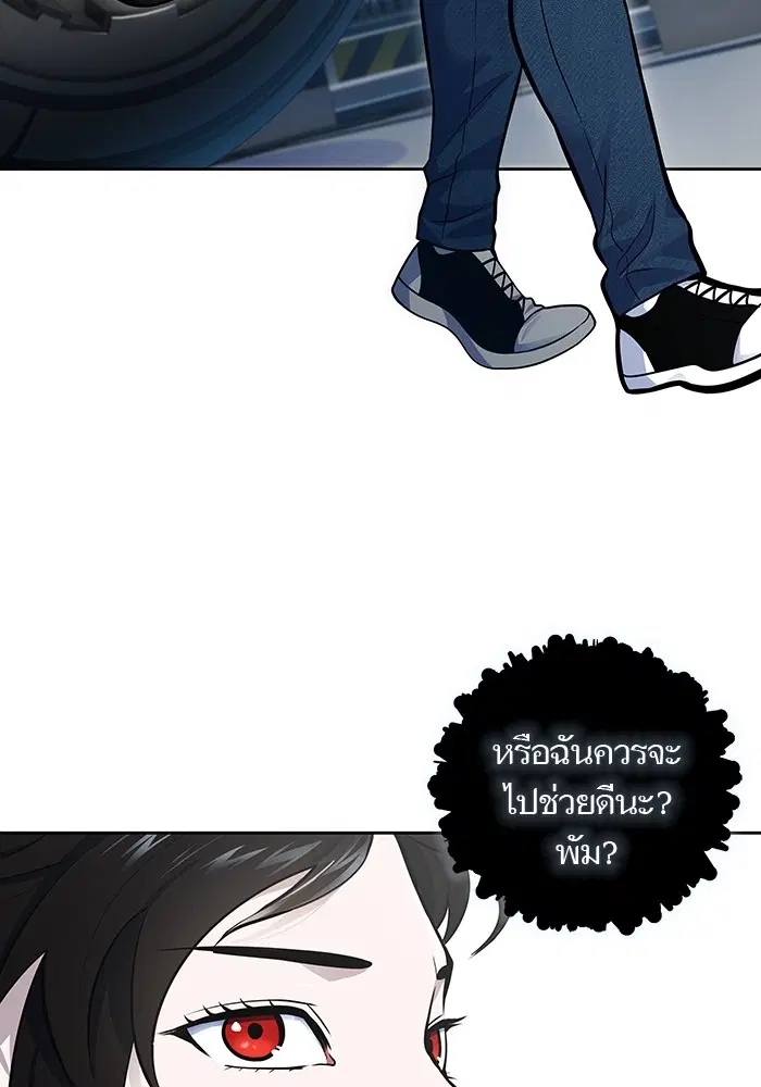 Tower of God ตอนที่ 593 หน้า 131