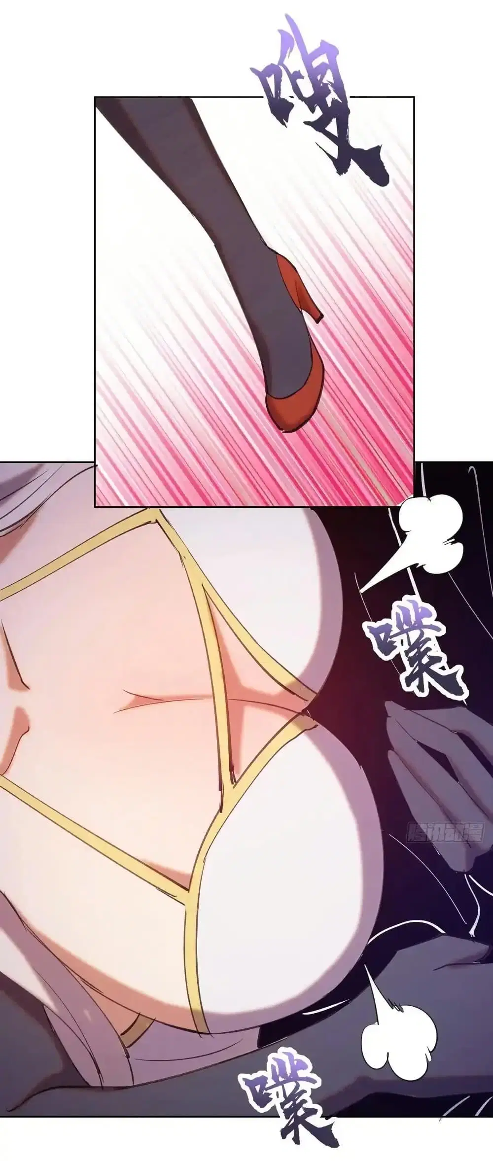 King Star Emperor ตอนที่ 142 หน้า 14