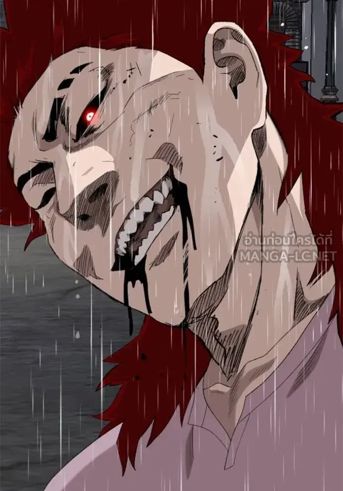 Bad Guy ตอนที่ 243 หน้า 145