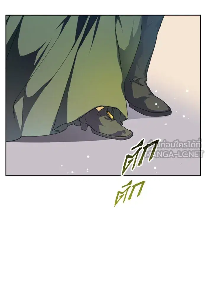 Your Throne ตอนที่ 20 หน้า 42