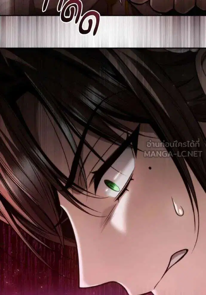 Sister I Am the Queen in This Life ตอนที่ 162 หน้า 98