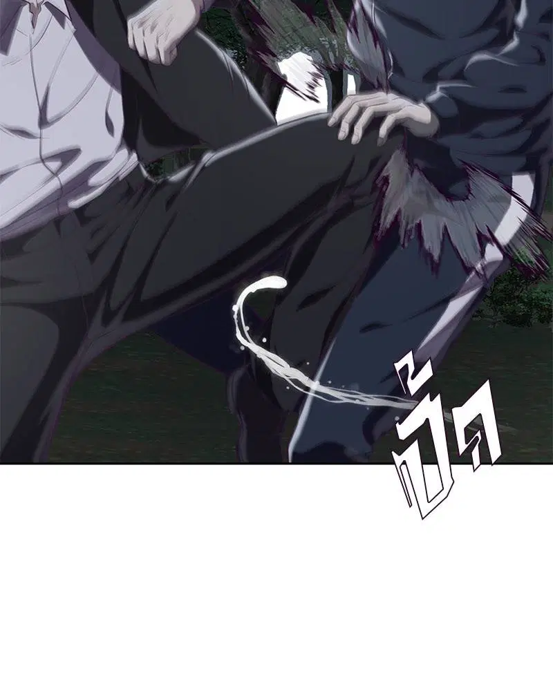 The Boy of Death ตอนที่ 76 หน้า 135