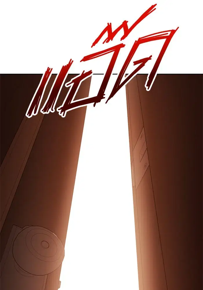 Your Throne ตอนที่ 134 หน้า 8