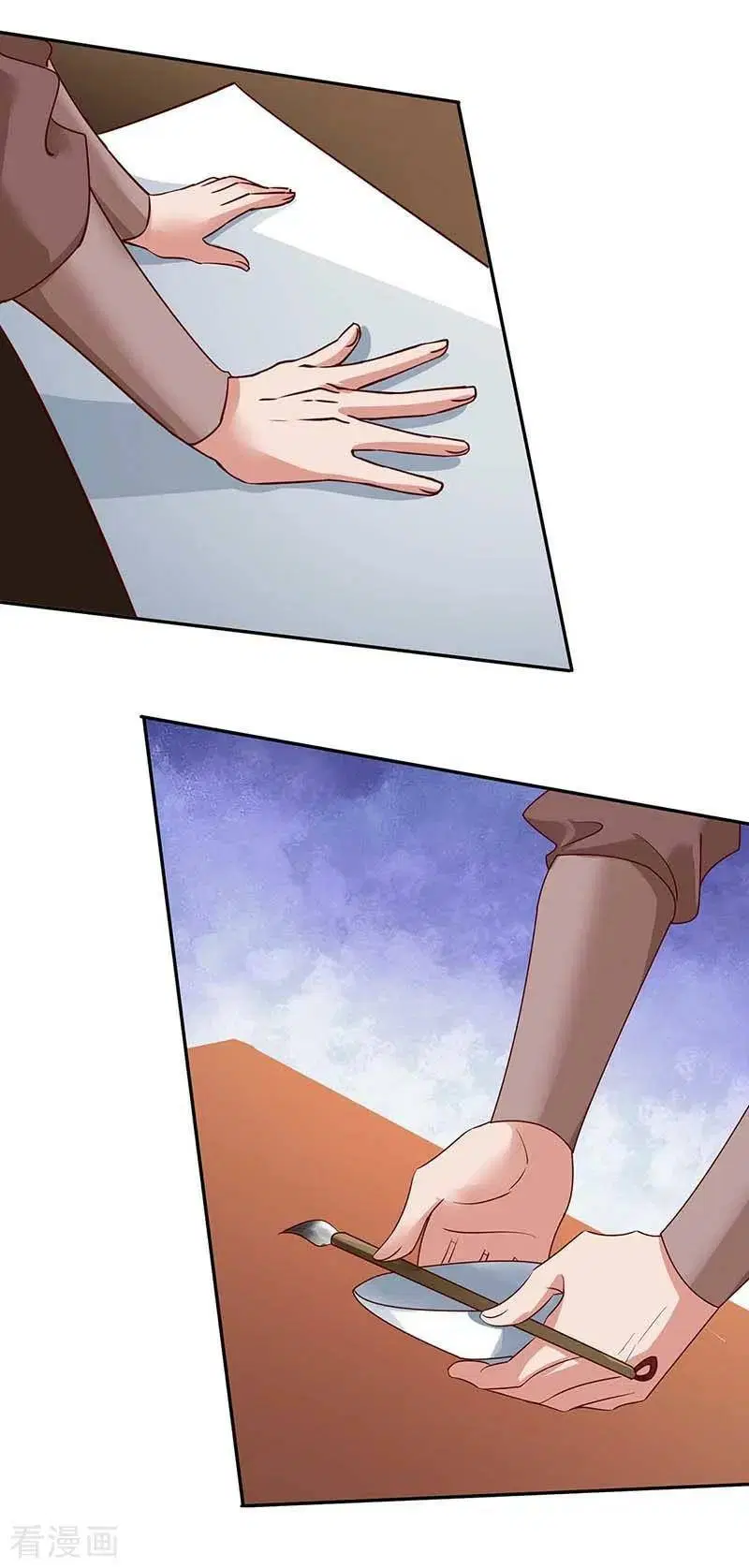 Reborn 80,000 years ตอนที่ 97 หน้า 22