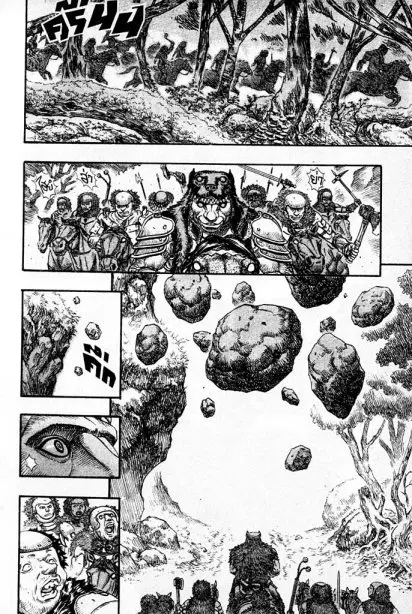 Berserk ตอนที่ 76 หน้า 9