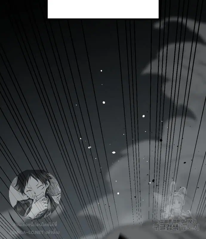 HERO KILLER ตอนที่ 108 หน้า 66