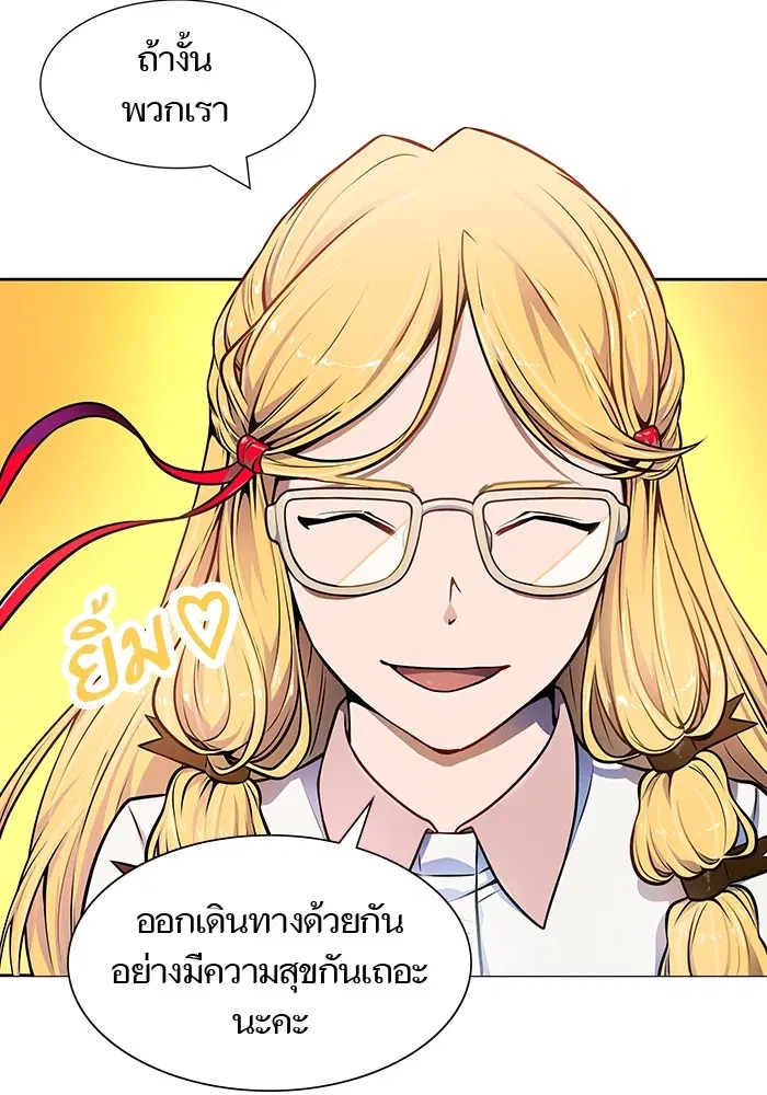 Tower of God ตอนที่ 557 หน้า 13