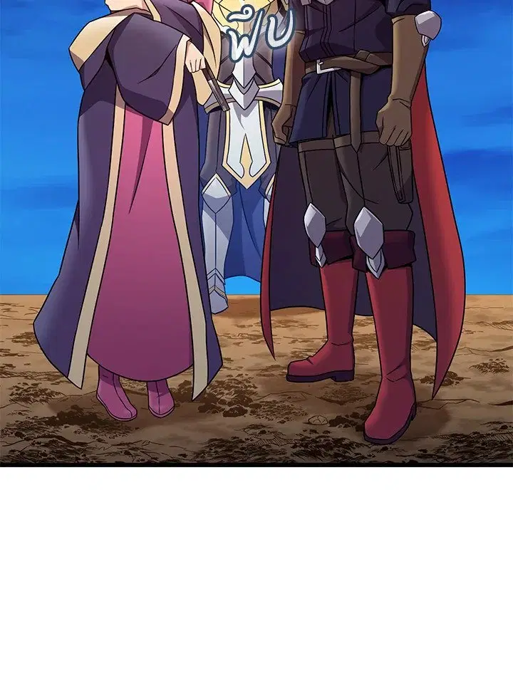 Arcane Sniper ตอนที่ 163 หน้า 106