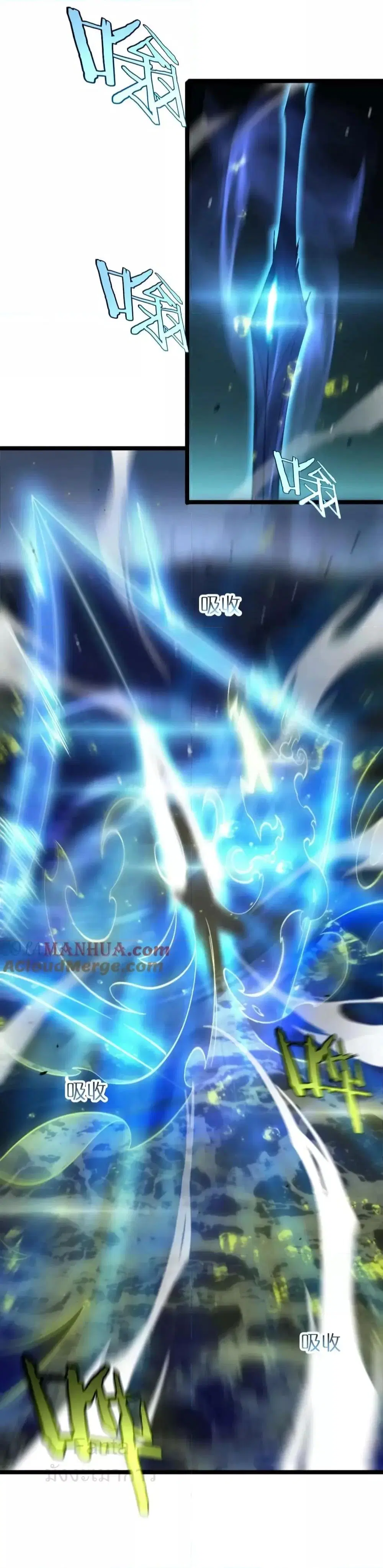 World’s Apocalypse Online ตอนที่ 217 หน้า 12