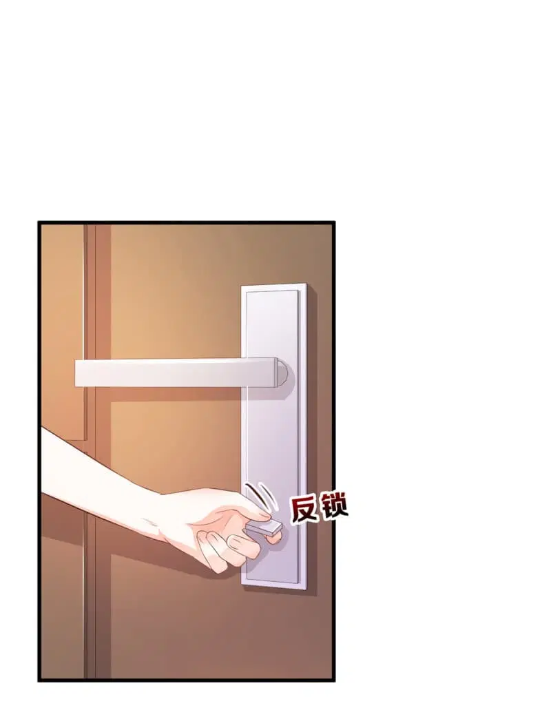 The Strongest Peach Blossom ตอนที่ 8 หน้า 23