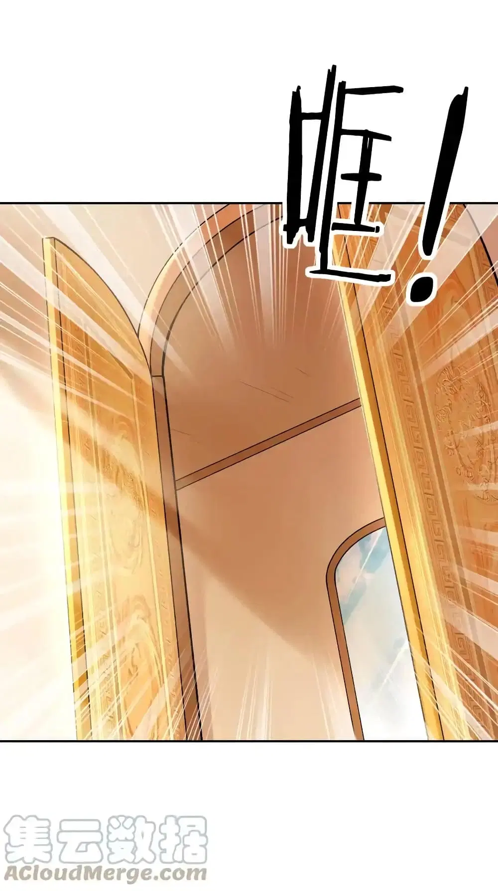 My Harem Is Entirely Female Demon Villains ตอนที่ 28 หน้า 70