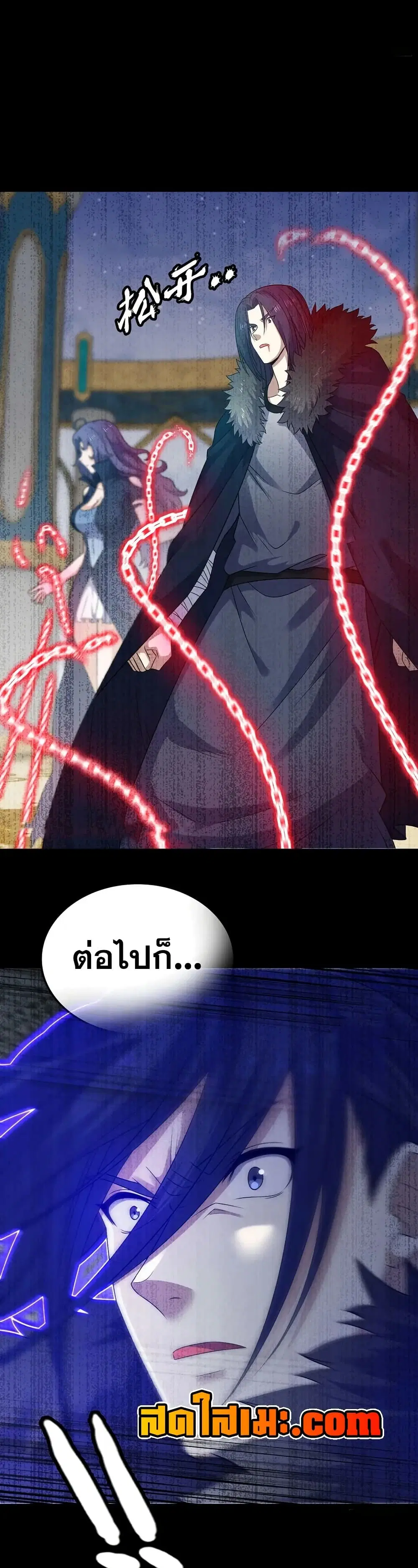 My Wife is a Demon Queen ตอนที่ 403 หน้า 11