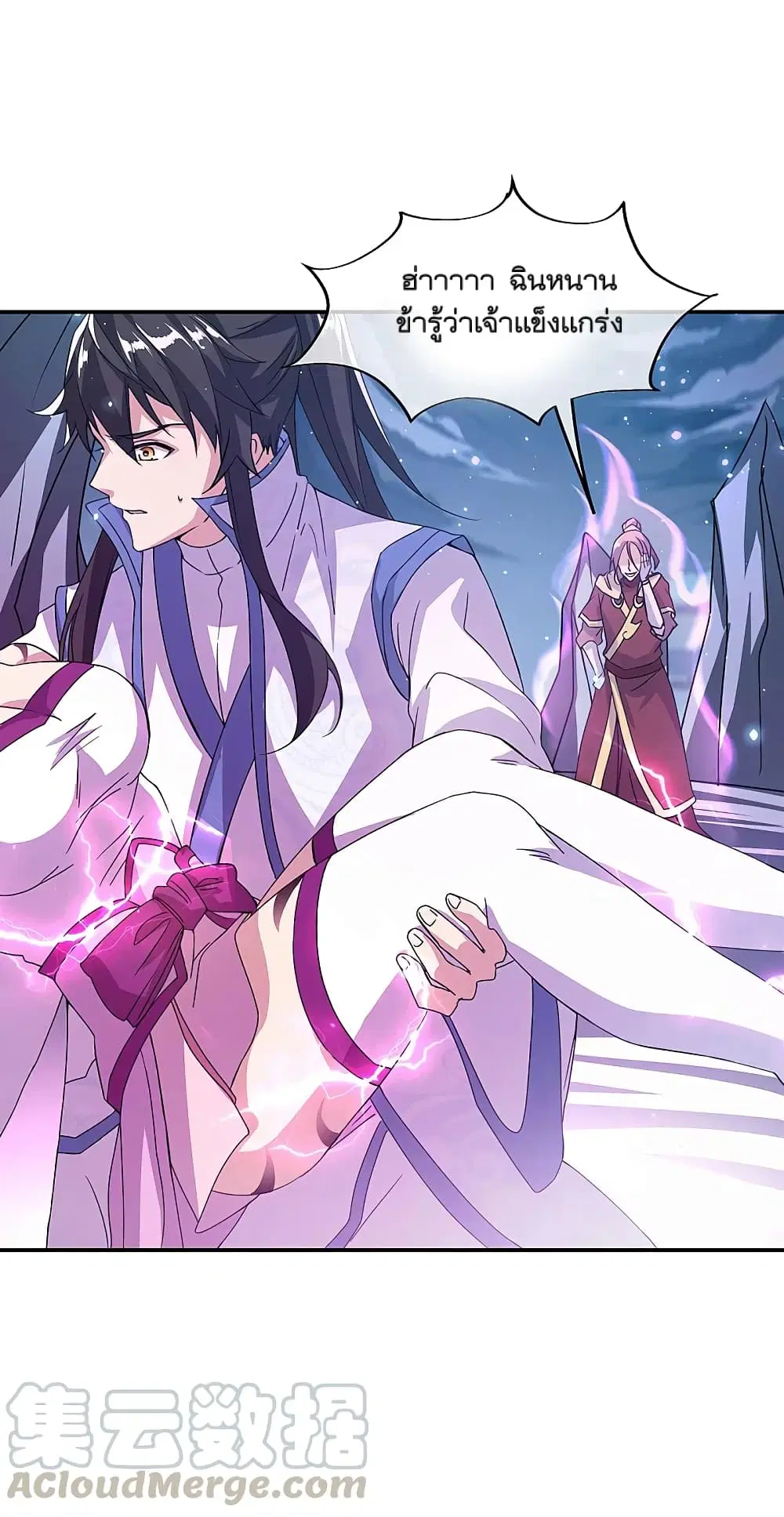 Peerless Battle Spirit (Tian Cang Zi Dongman) ตอนที่ 307 หน้า 19