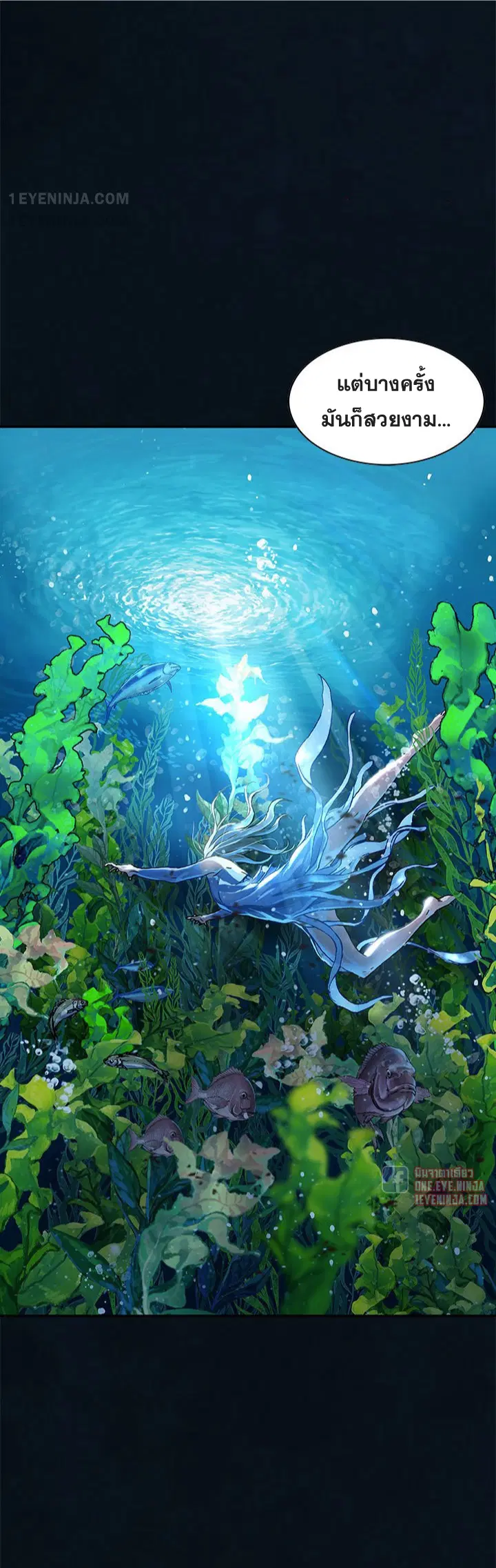 Leviathan ตอนที่ 163 หน้า 6