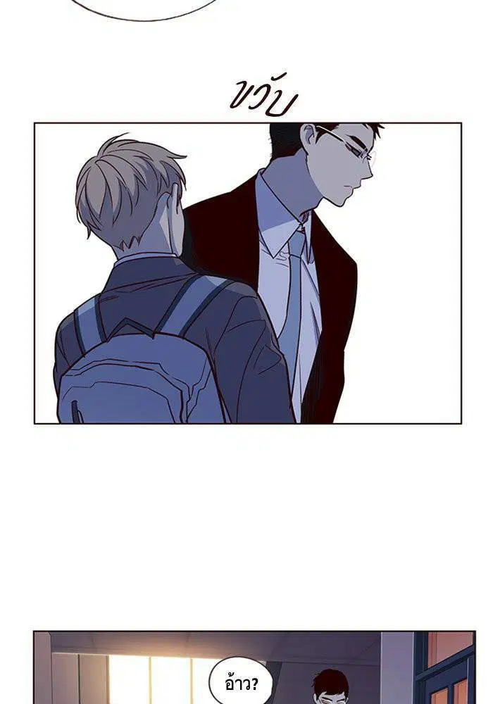 Eleceed ตอนที่ 7 หน้า 44
