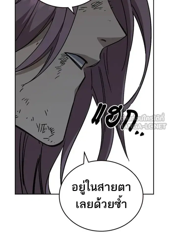 Study Group ตอนที่ 275 หน้า 60