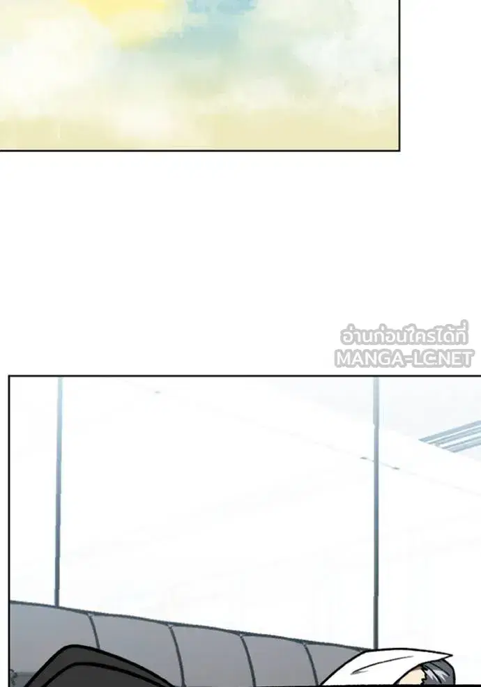 King of the Octagon ตอนที่ 172 หน้า 64