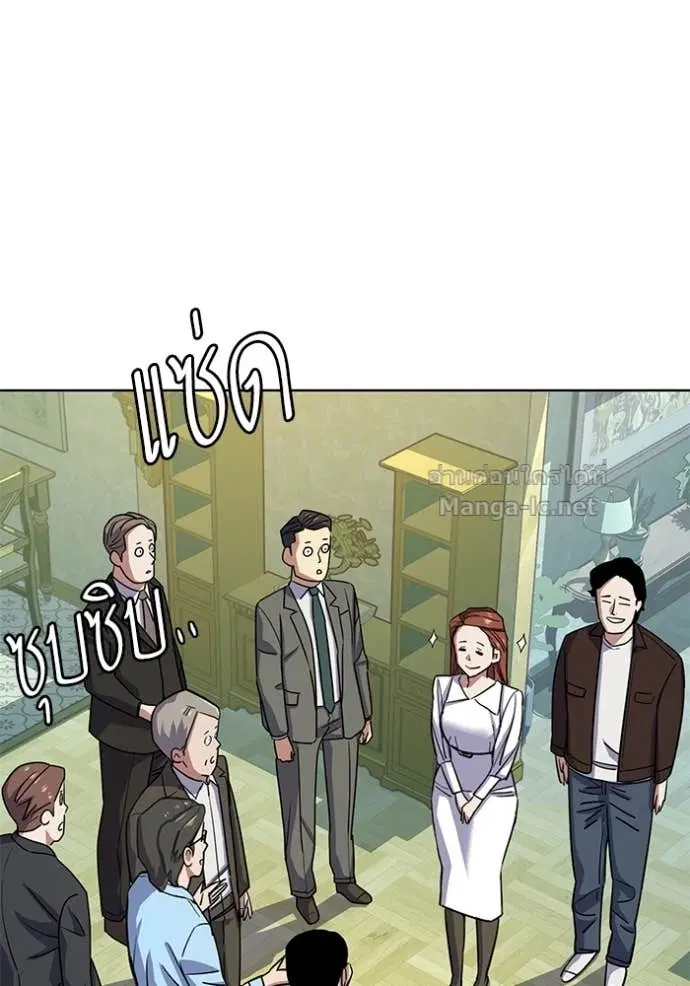 Reborn Rich ตอนที่ 98 หน้า 31