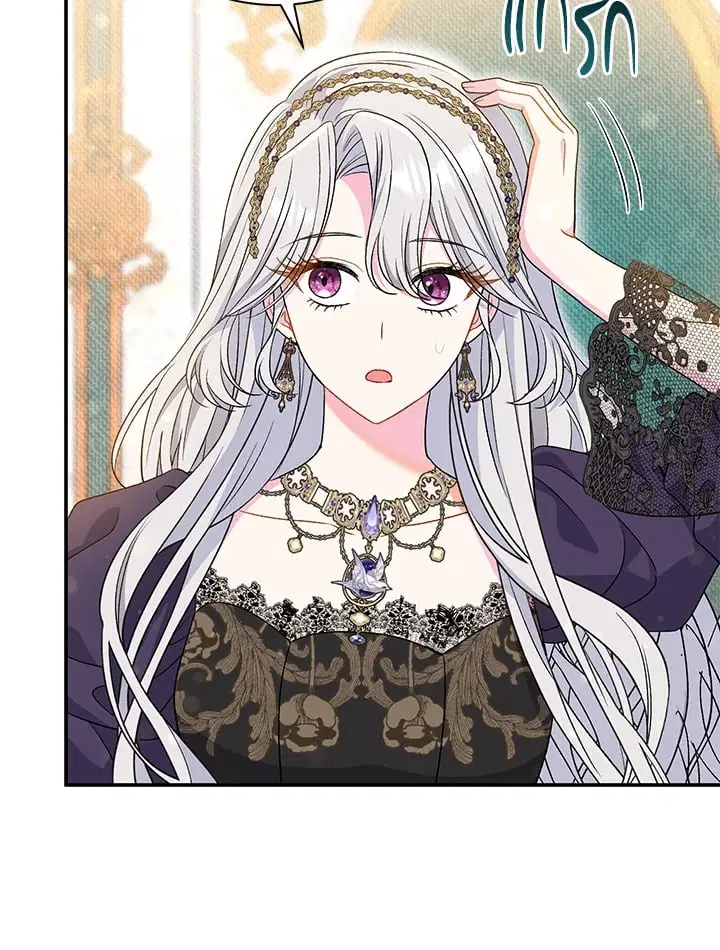 The Villain’s Match Is Too Perfect – คู่ดูตัวของนางร้ายเพอร์เฟกต์เกินไป ตอนที่ 36 หน้า 97