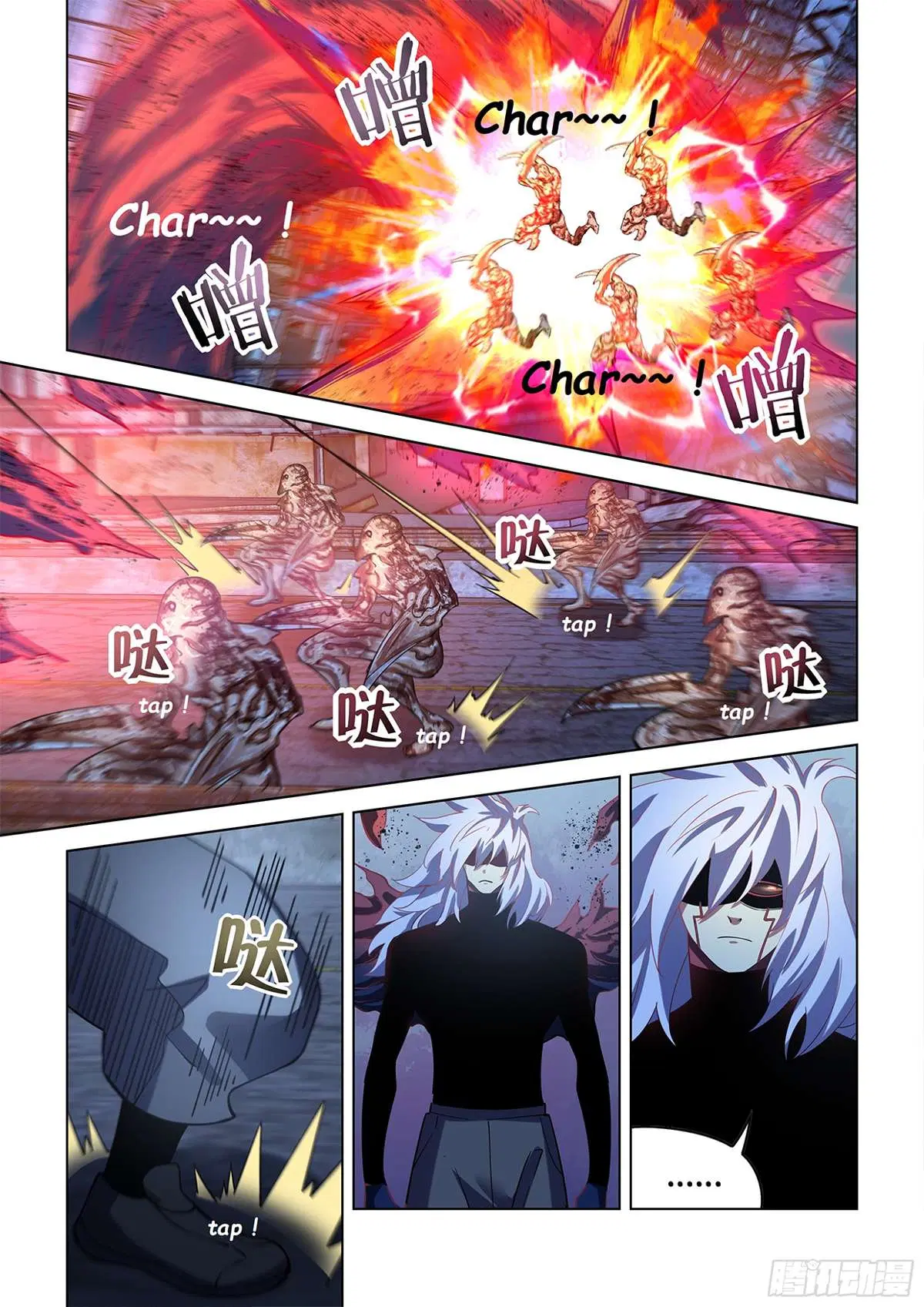 The Last Human ตอนที่ 490 หน้า 11