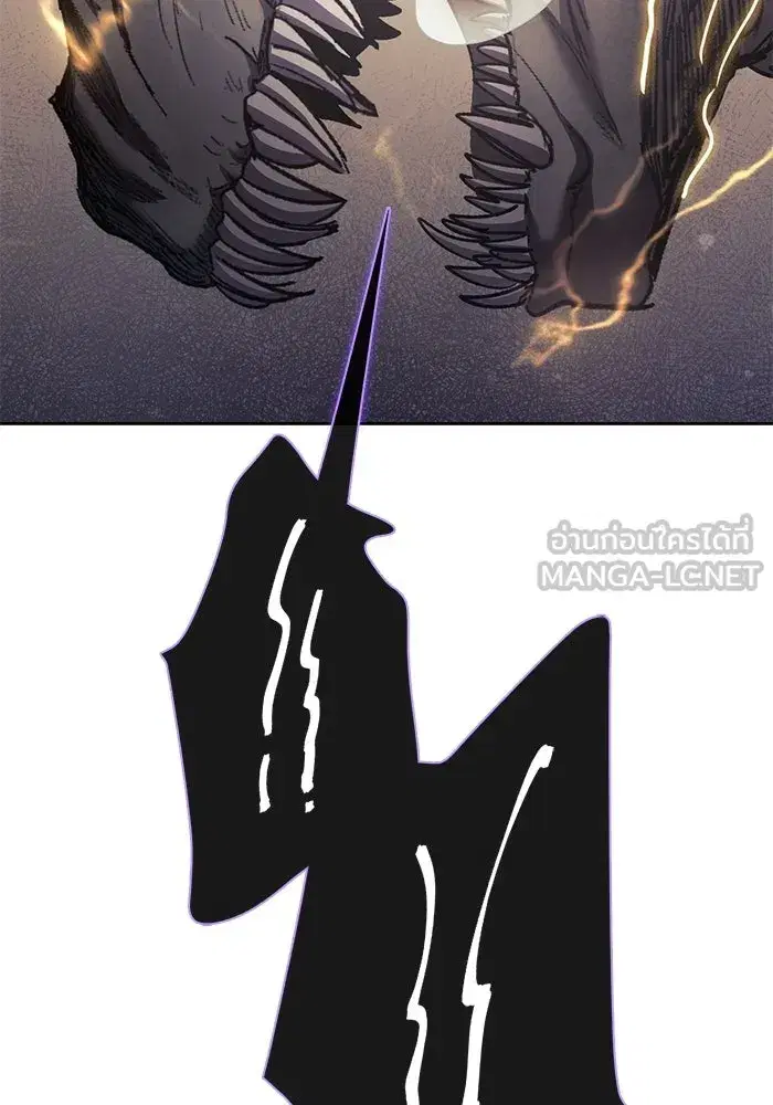The S-Classes That I Raised (My S-Class Hunters) ตอนที่ 88 หน้า 87