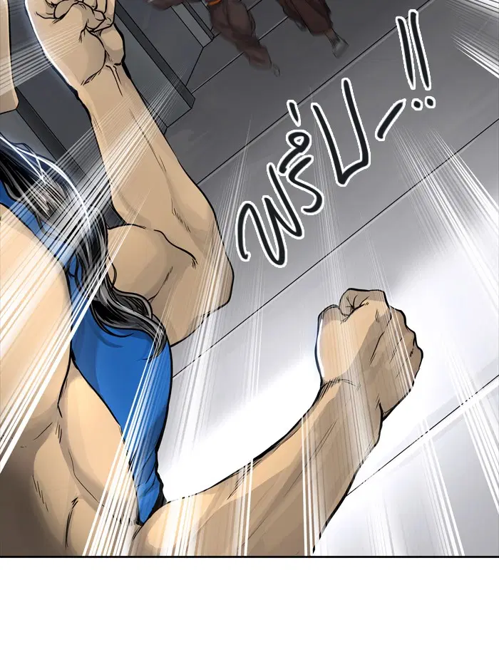 Tower of God ตอนที่ 427 หน้า 122