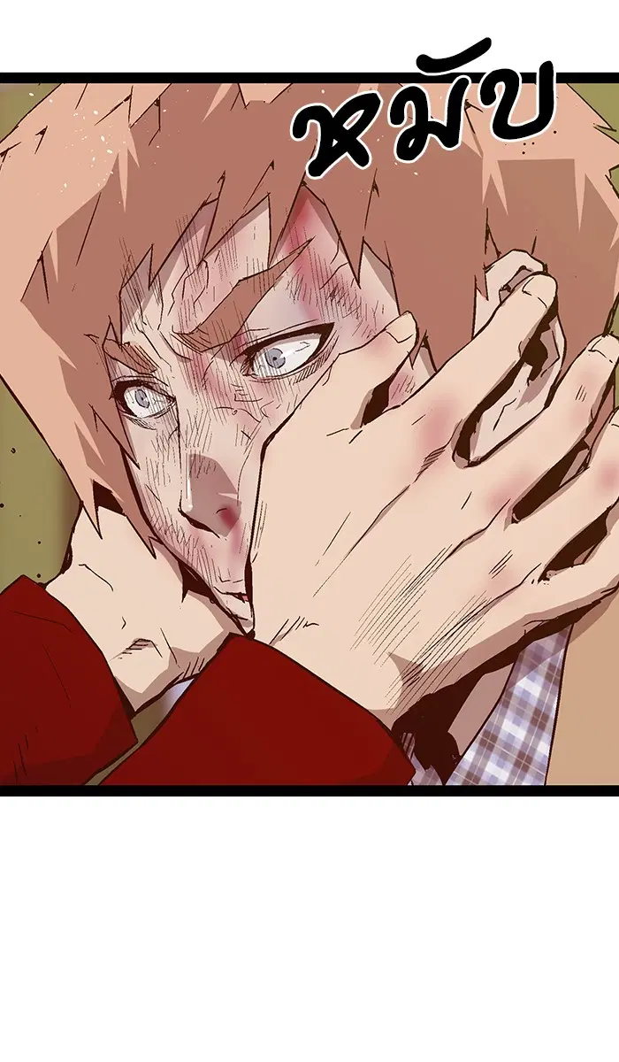 Weak Hero ตอนที่ 106 หน้า 64