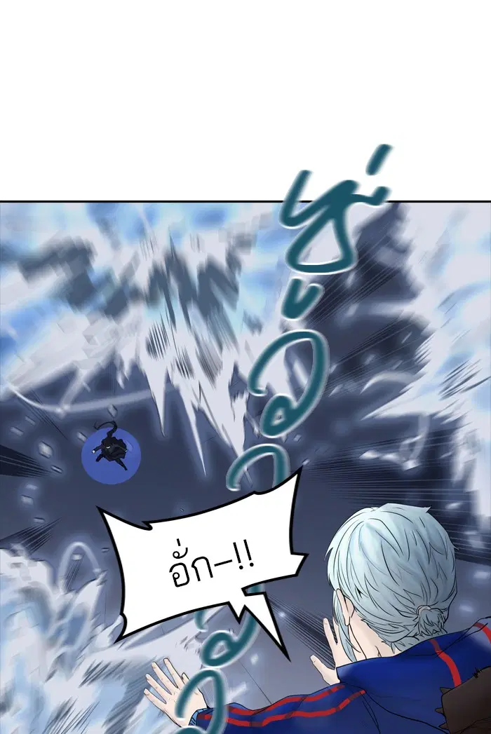 Tower of God ตอนที่ 373 หน้า 31