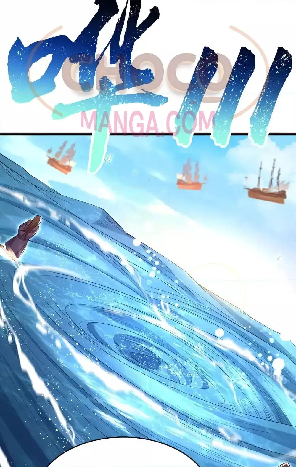 I Can Become A Sword God ตอนที่ 107 หน้า 7