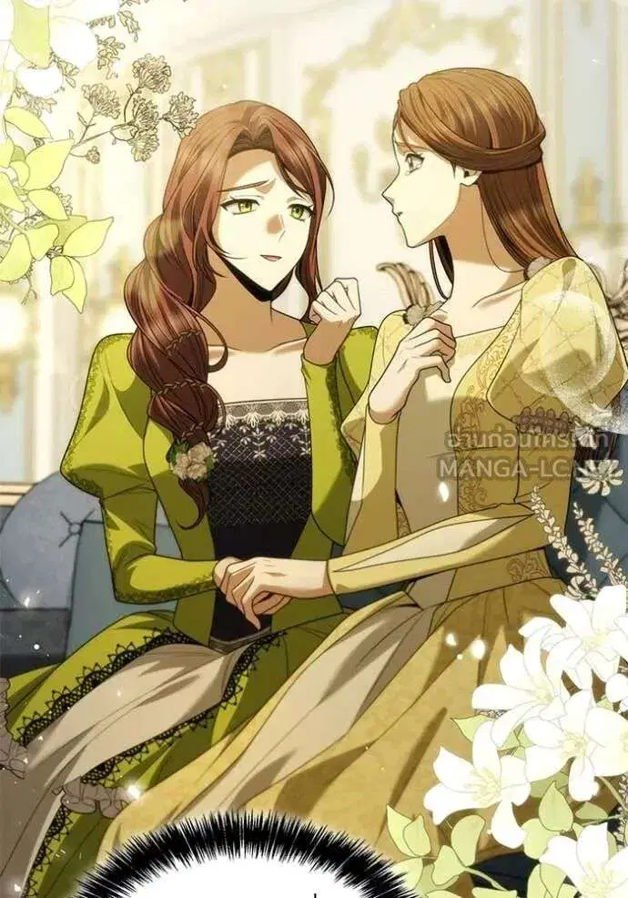 Sister I Am the Queen in This Life ตอนที่ 193 หน้า 23