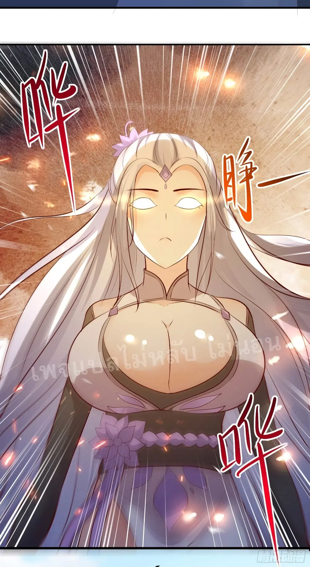 My Harem is All Female Students ตอนที่ 16 หน้า 45