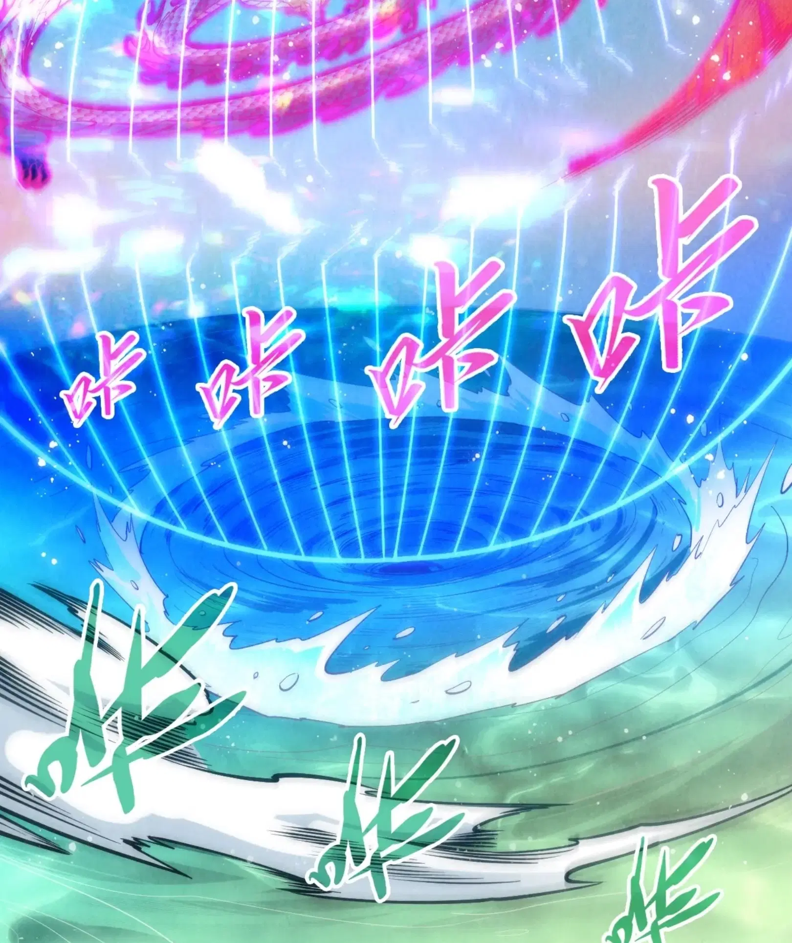 The Eternal Supreme ตอนที่ 265 หน้า 30