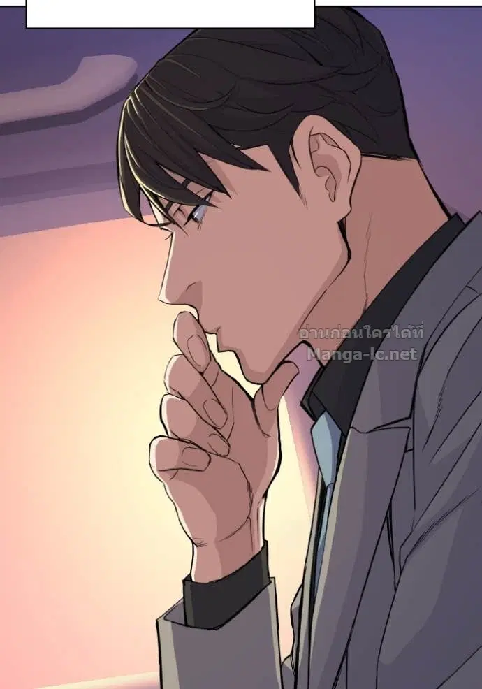 Reborn Rich ตอนที่ 29 หน้า 99