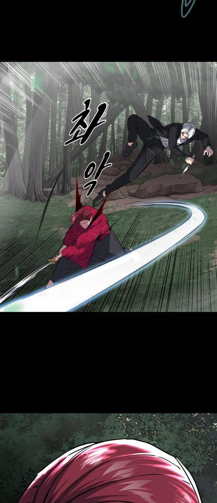 The Boy of Death ตอนที่ 149 หน้า 55