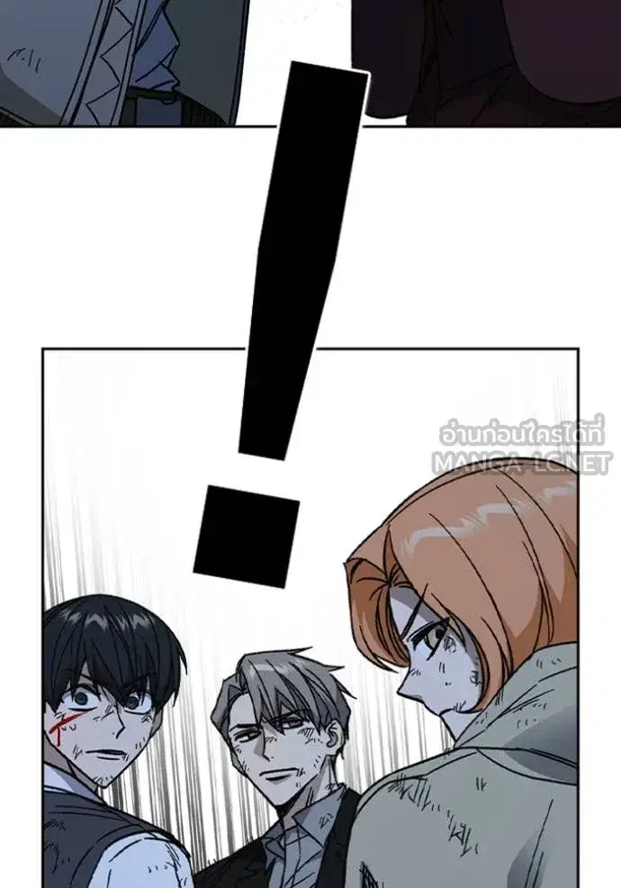 Study Group ตอนที่ 293 หน้า 68