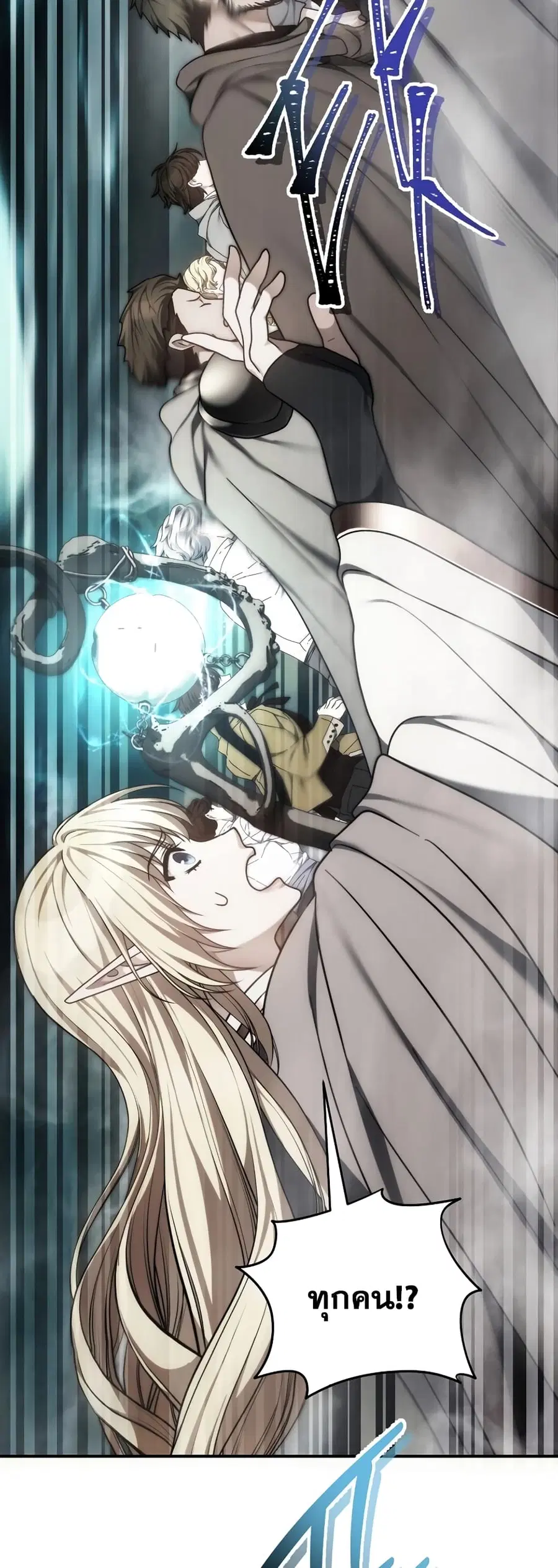 Ranker Who Lives A Second Time ตอนที่ 176 หน้า 55