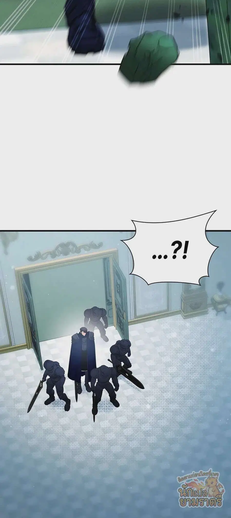 My Lucky Encounter From The Game Turned Into Reality ตอนที่ 60 หน้า 7