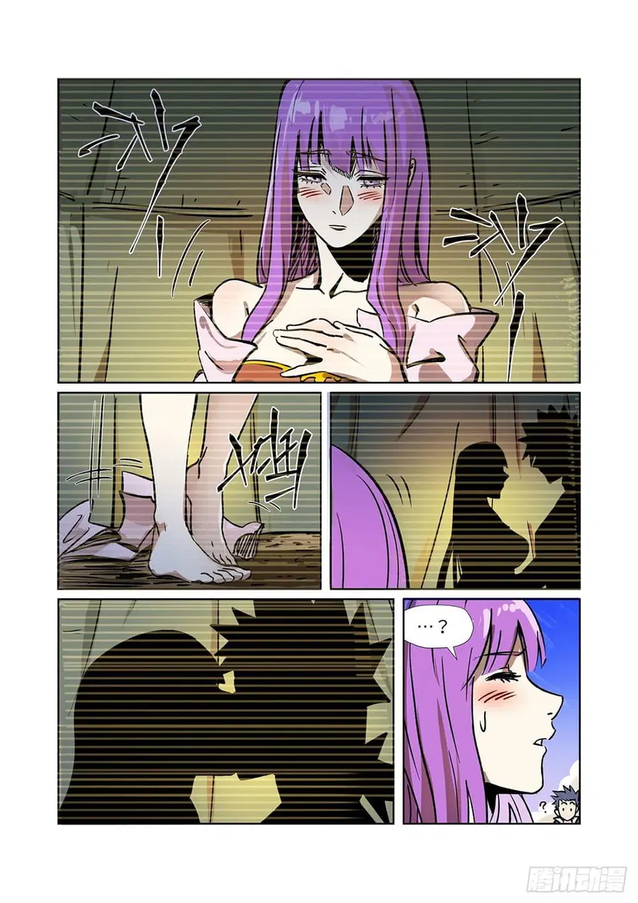 Tales of Demons and Gods ตอนที่ 288 หน้า 16