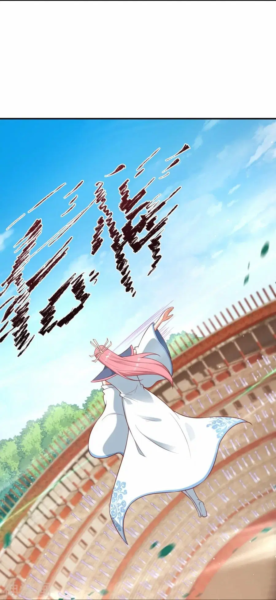 Against the Gods ตอนที่ 470 หน้า 23