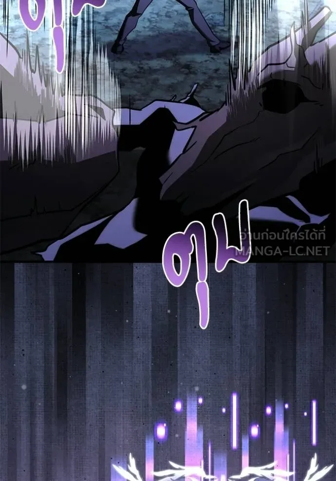 Terminally-Ill Genius Dark Knight อัศวินดำล่าท้าเวลา ตอนที่ 134 หน้า 75