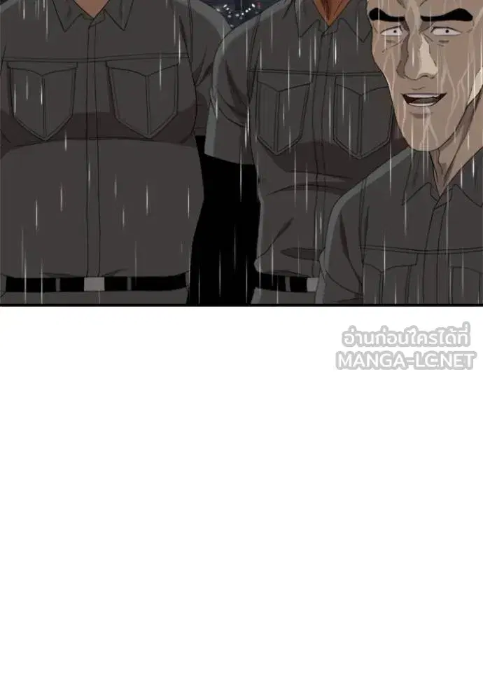 Bad Guy ตอนที่ 243 หน้า 53