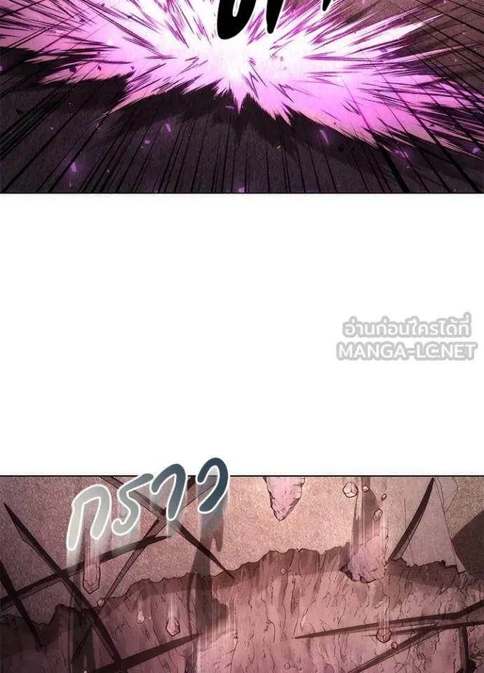 Night of the Ogre ตอนที่ 78 หน้า 65