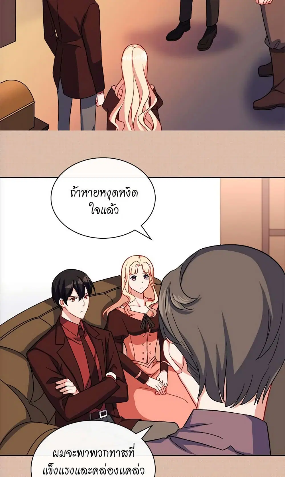 What It Takes to be a Villainess ตอนที่ 52 หน้า 30