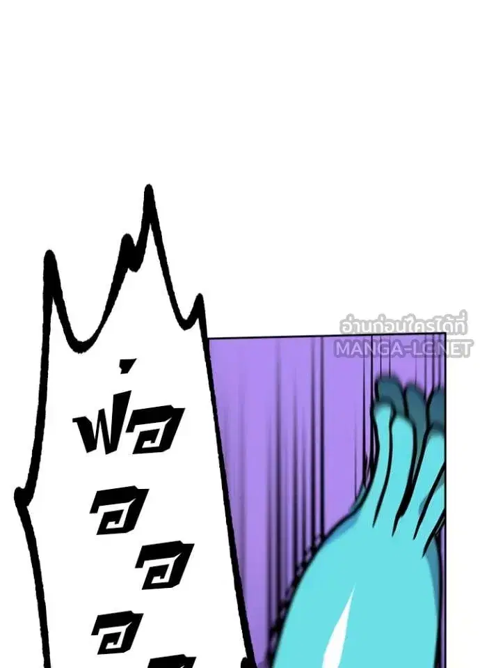 Hidden Class Gravity User เป้าหมายครั้งที่ 2 ต้องเป็นสุดยอดผู้แข็งแกร่งด้วยคลาสลับ ตอนที่ 73 หน้า 59