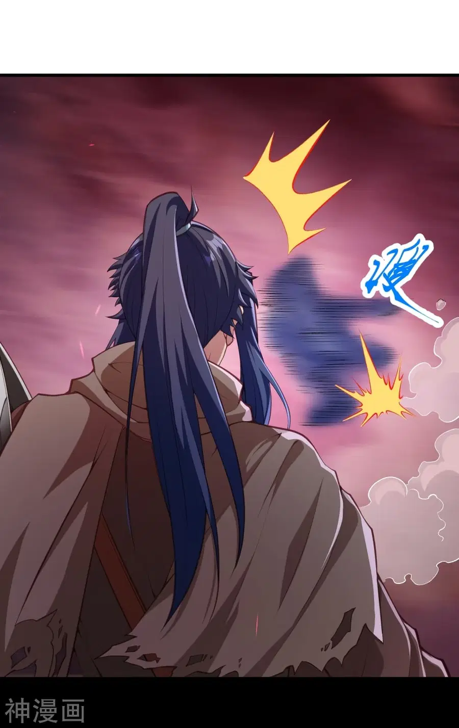Against the Gods ตอนที่ 443 หน้า 2