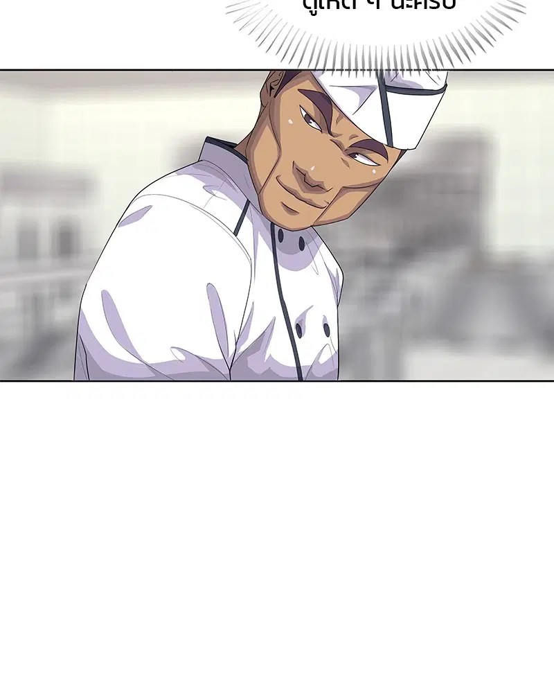 Kitchen Soldier ตอนที่ 149 หน้า 59