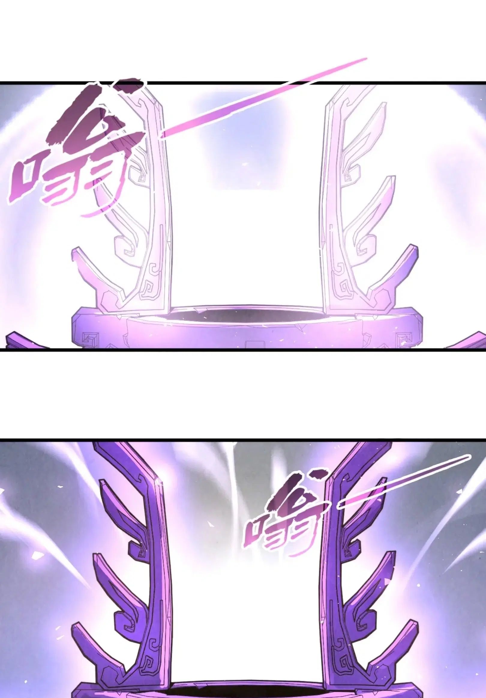 The Eternal Supreme ตอนที่ 271 หน้า 4